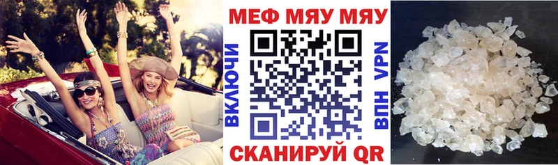 Где купить наркотики Бийск Каннабис A-PVP OMG зеркало COCAIN Меф мяу мяу