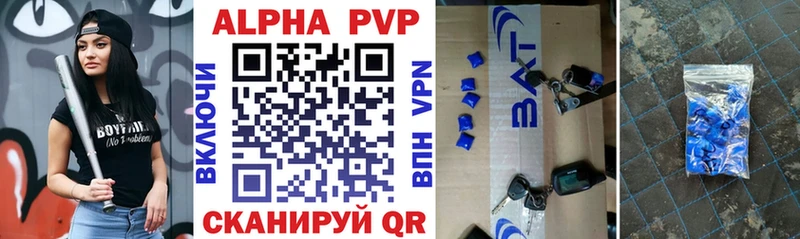 Alpha PVP Соль  Бийск 