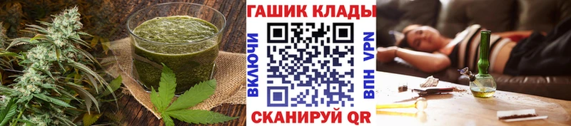 Cannafood конопля  Бийск 