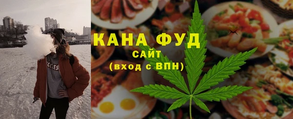 mdma Бронницы