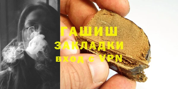 кокаин колумбия Бугульма