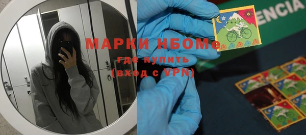 mdma Бронницы