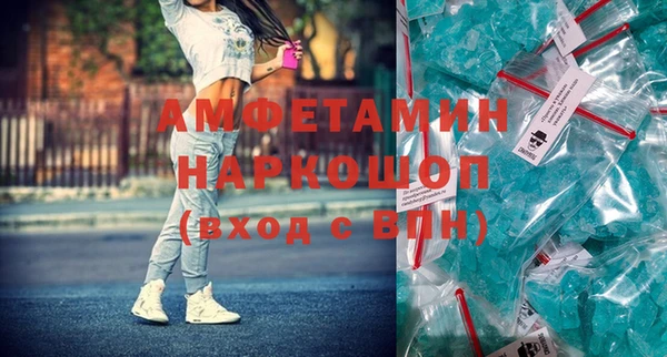 метадон Бородино