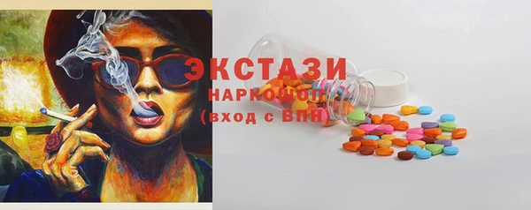 кокаин колумбия Бугульма