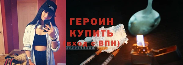 кокаин колумбия Бугульма