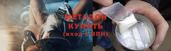 метадон Бородино