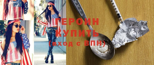 кокаин колумбия Бугульма