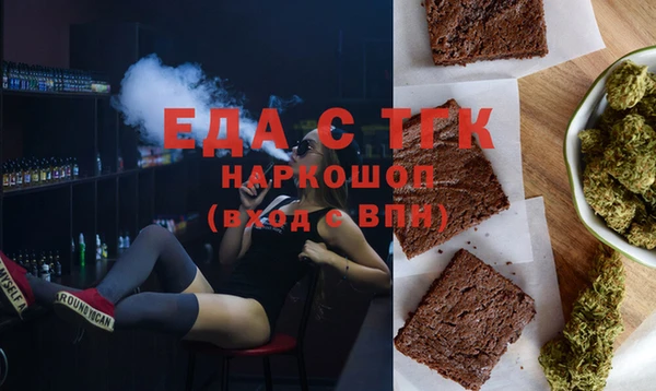 mdma Бронницы