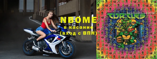 метадон Бородино