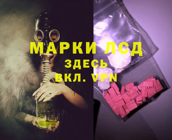 mdma Бронницы