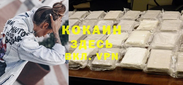 кокаин колумбия Бугульма