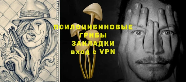 mdma Бронницы