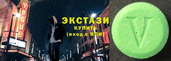 mdma Бронницы
