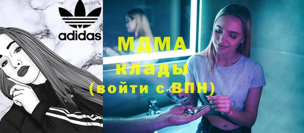 метадон Бородино