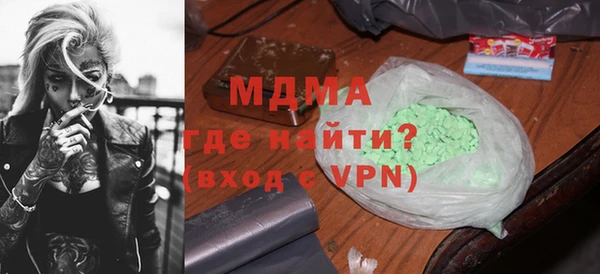 кокаин колумбия Бугульма