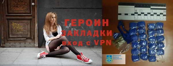 метадон Бородино