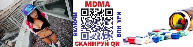 МДМА Molly  кракен вход  darknet официальный сайт  Бийск 