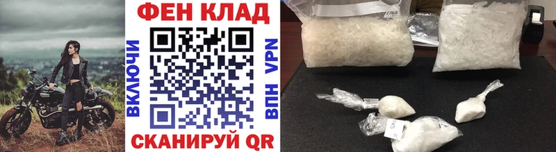 МЕТАМФЕТАМИН Декстрометамфетамин 99.9%  наркота  Бийск 