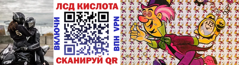Марки NBOMe 1500мкг  Бийск 